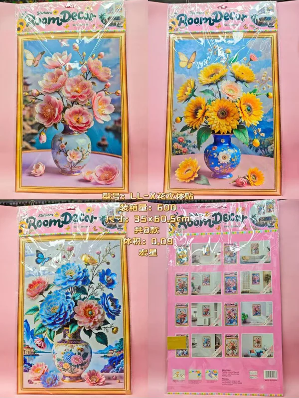 rn-image_picker_lib_temp_86d2eb39-b78d-4679-b282-c834439d42b5 Premium 3D Floral Vase Wall Stickers – Artistic Wall Decor - Image 1